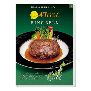 �J�^���O�M�t�g 47CLUB �X(����)�R�[�X